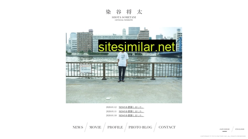 shotasometani.jp alternative sites
