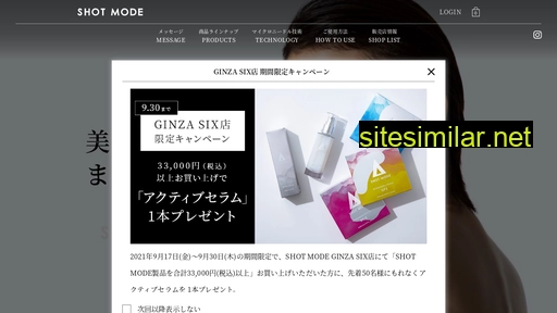 shotmode.jp alternative sites