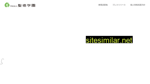 shotoku.ed.jp alternative sites