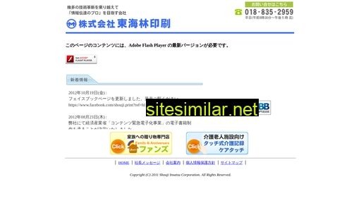 Shouji-p similar sites