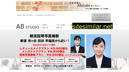 shoumeishashin.jp alternative sites