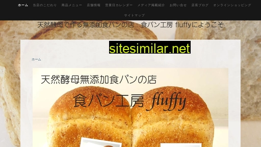 Shounan-fluffy similar sites