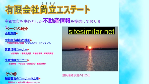 shouritu.co.jp alternative sites