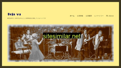 shouwa-kayou.jp alternative sites