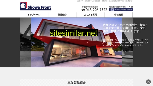 Showa-front similar sites