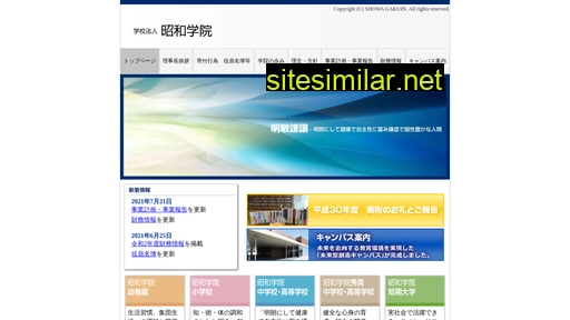 Showa-gkn similar sites
