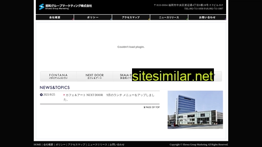 showa-group-marketing.co.jp alternative sites
