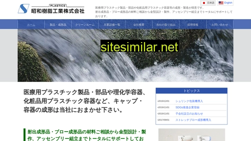 showajushi.co.jp alternative sites