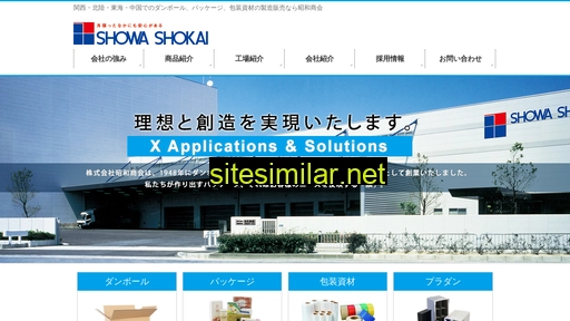 showashokai.co.jp alternative sites