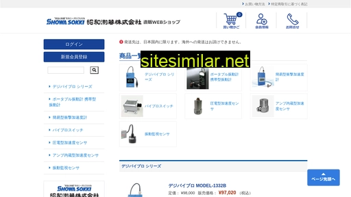 Showasokki-ec similar sites