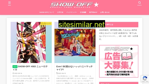 showoff.jp alternative sites