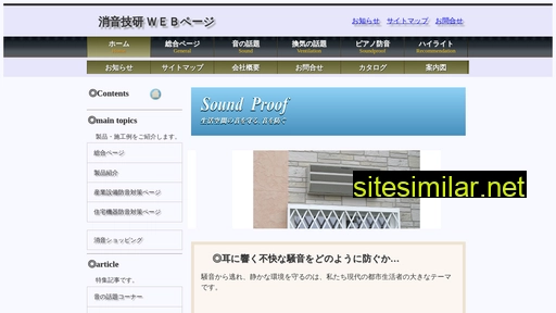 showon.co.jp alternative sites