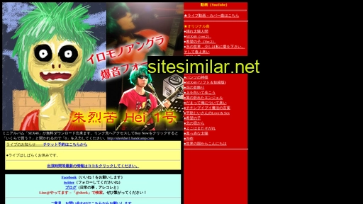 shrek4.jp alternative sites