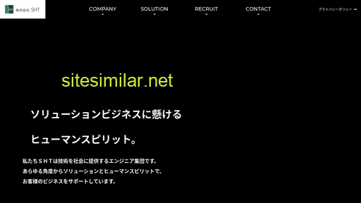 shtech.co.jp alternative sites