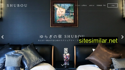 shubou.jp alternative sites