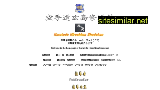 shudokan.jp alternative sites