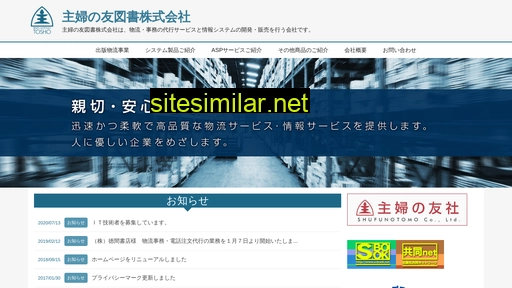 shuft.co.jp alternative sites