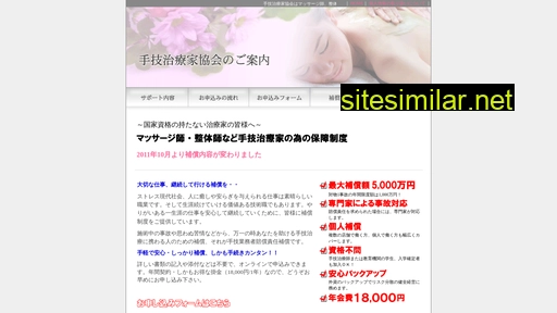 shugi.co.jp alternative sites