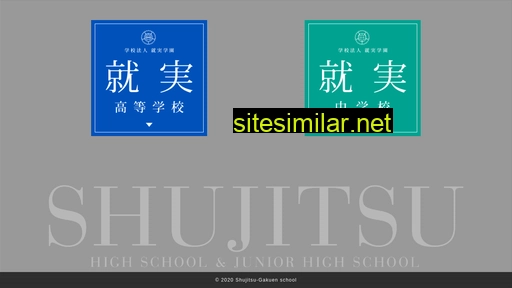 shujitsu-h.ed.jp alternative sites