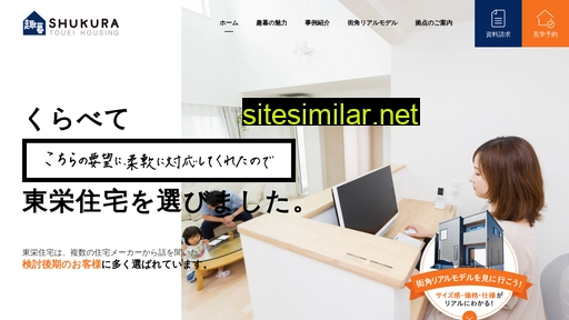Shukura similar sites