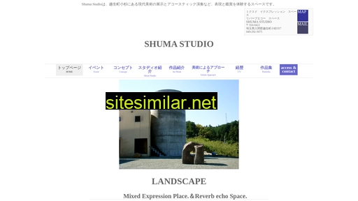 shumastudio.jp alternative sites