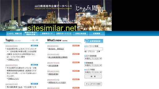 shunan-marketing.jp alternative sites