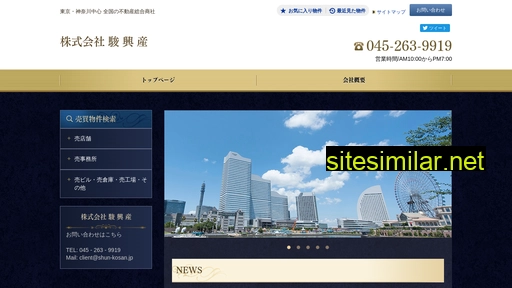 Shunkosan similar sites