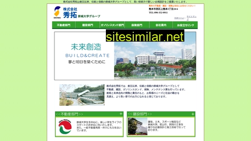 Shutaku similar sites