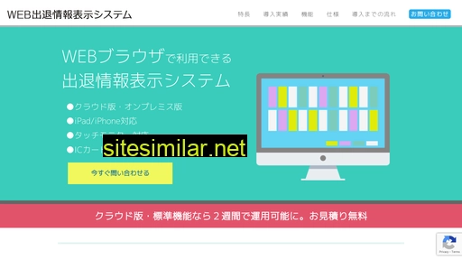 shuttai.jp alternative sites
