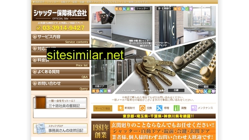 shutterhosho.jp alternative sites