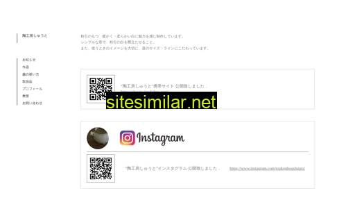 shuuto.jp alternative sites