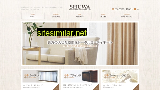 shuwa-id.co.jp alternative sites