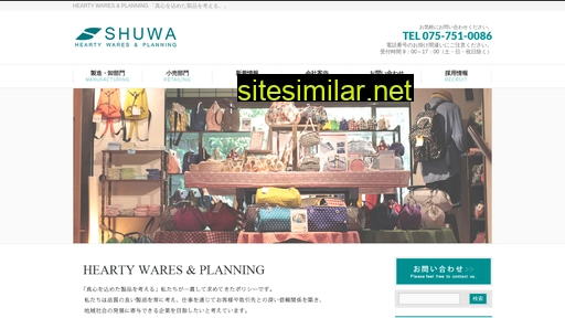shuwa.jp alternative sites