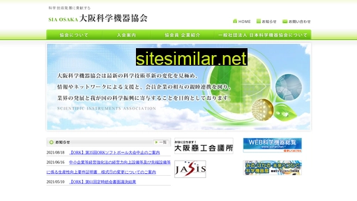 sia-osaka.gr.jp alternative sites