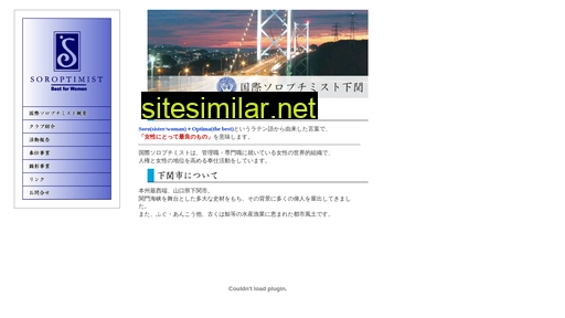 Sia-shimonoseki similar sites
