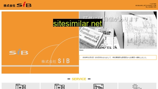 sib.co.jp alternative sites