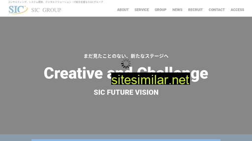 sic-group.jp alternative sites