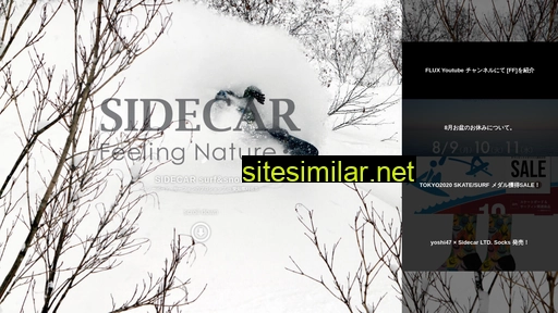 sidecar.co.jp alternative sites