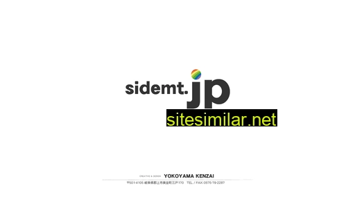 sidemt.jp alternative sites