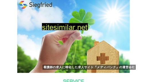 sieg-fried.jp alternative sites