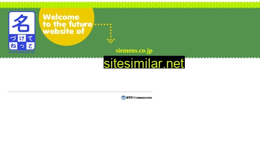 Siemens similar sites