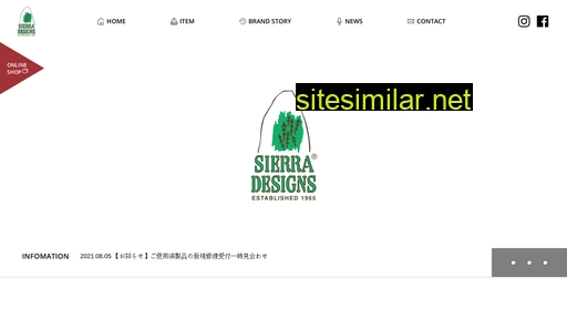 sierra-designs.jp alternative sites