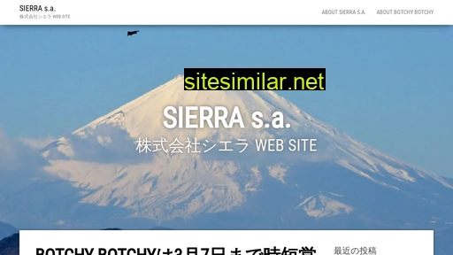 Sierra similar sites