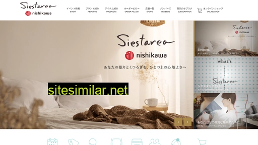 siestarea.jp alternative sites