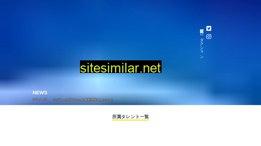 sigma7face.co.jp alternative sites