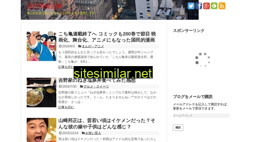 signa.jp alternative sites