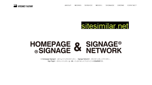 Signage similar sites