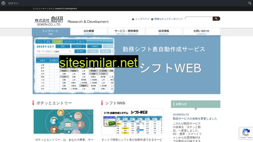 signnet.co.jp alternative sites