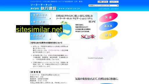 sigyo.co.jp alternative sites