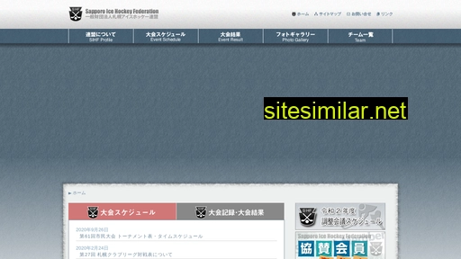 sihf.jp alternative sites